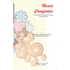 HEART COMFORTER
